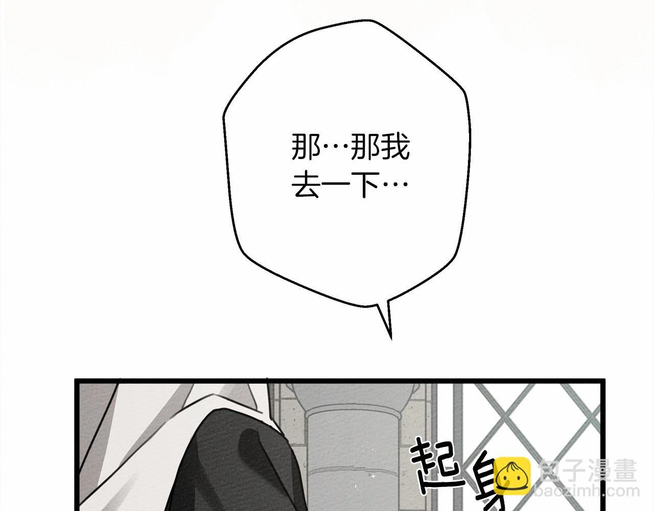 第44话 你的触感
