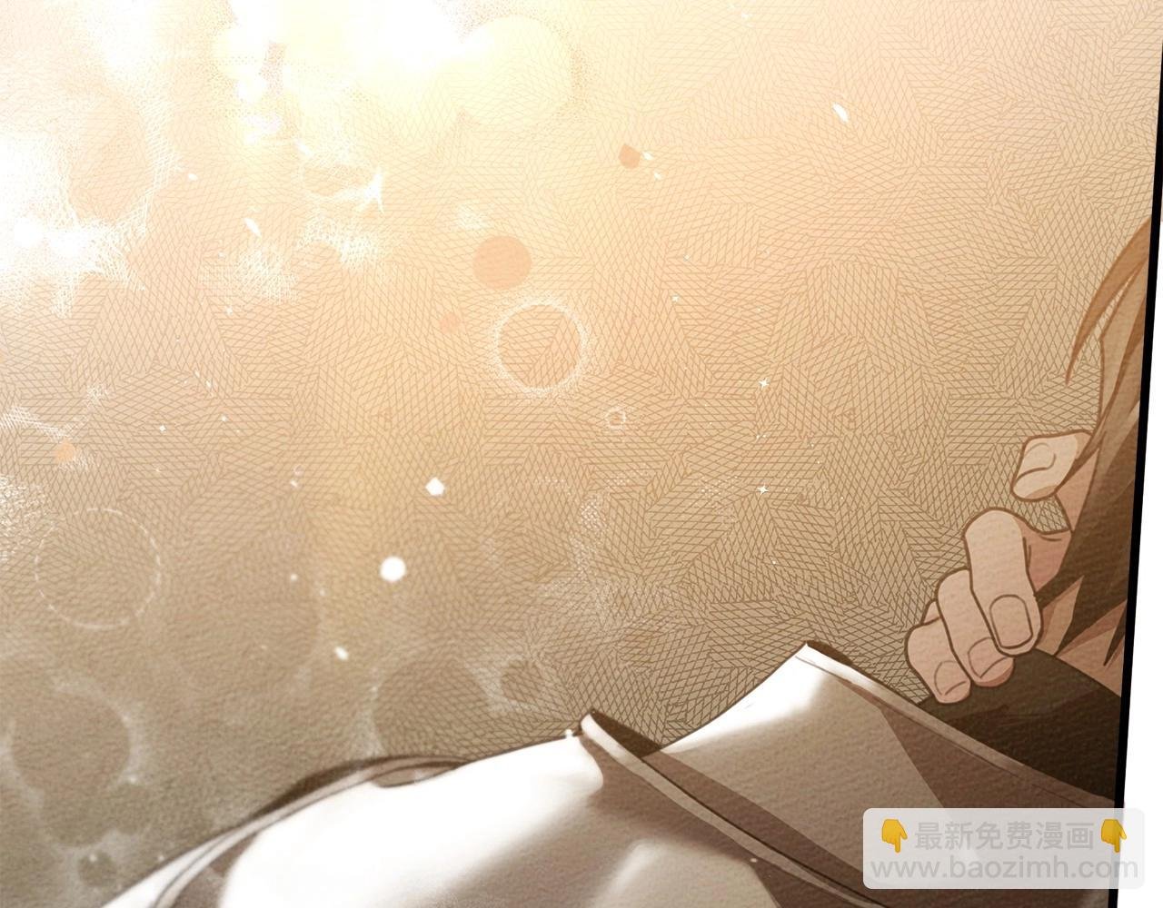 第45话 想吃了你