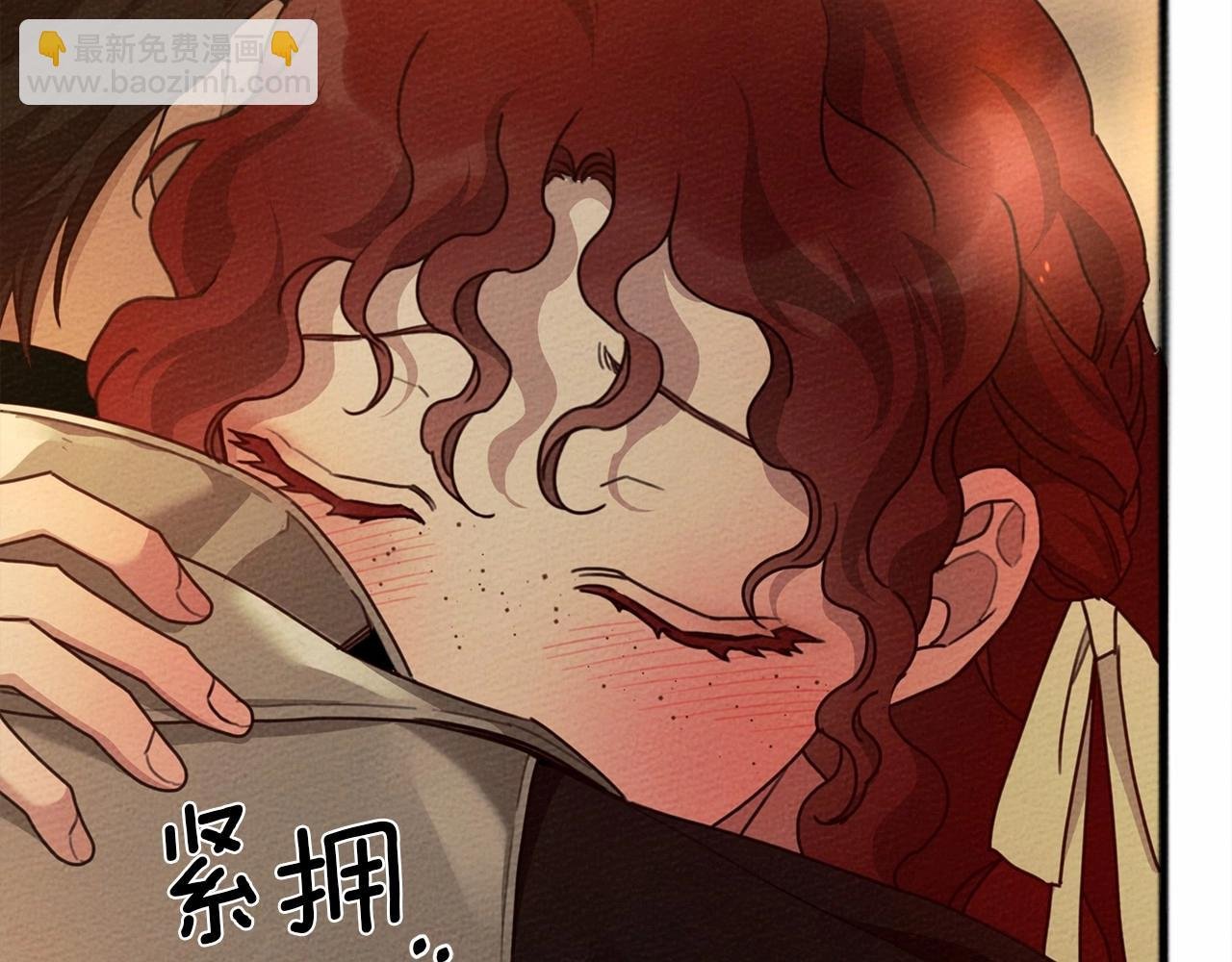 第45话 想吃了你