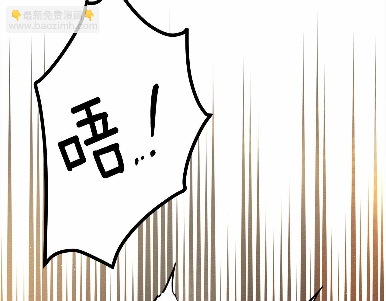 第45话 想吃了你