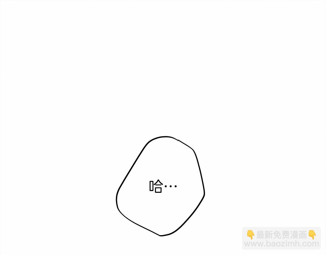 第45话 想吃了你