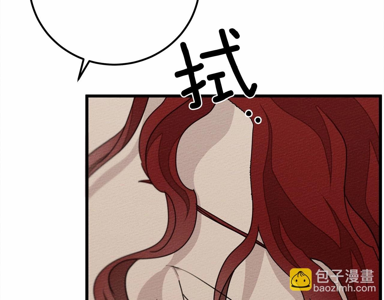 第45话 想吃了你