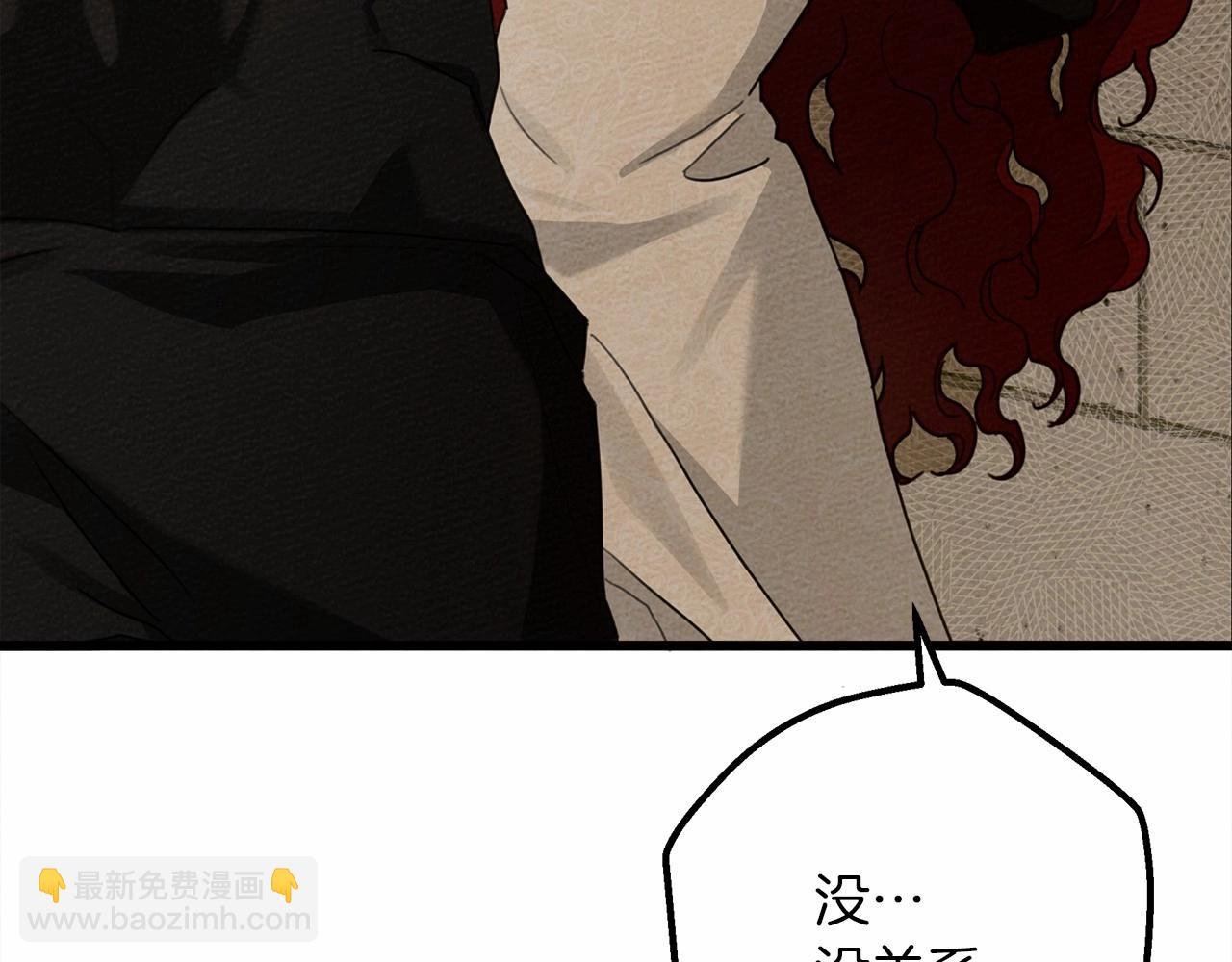 第45话 想吃了你