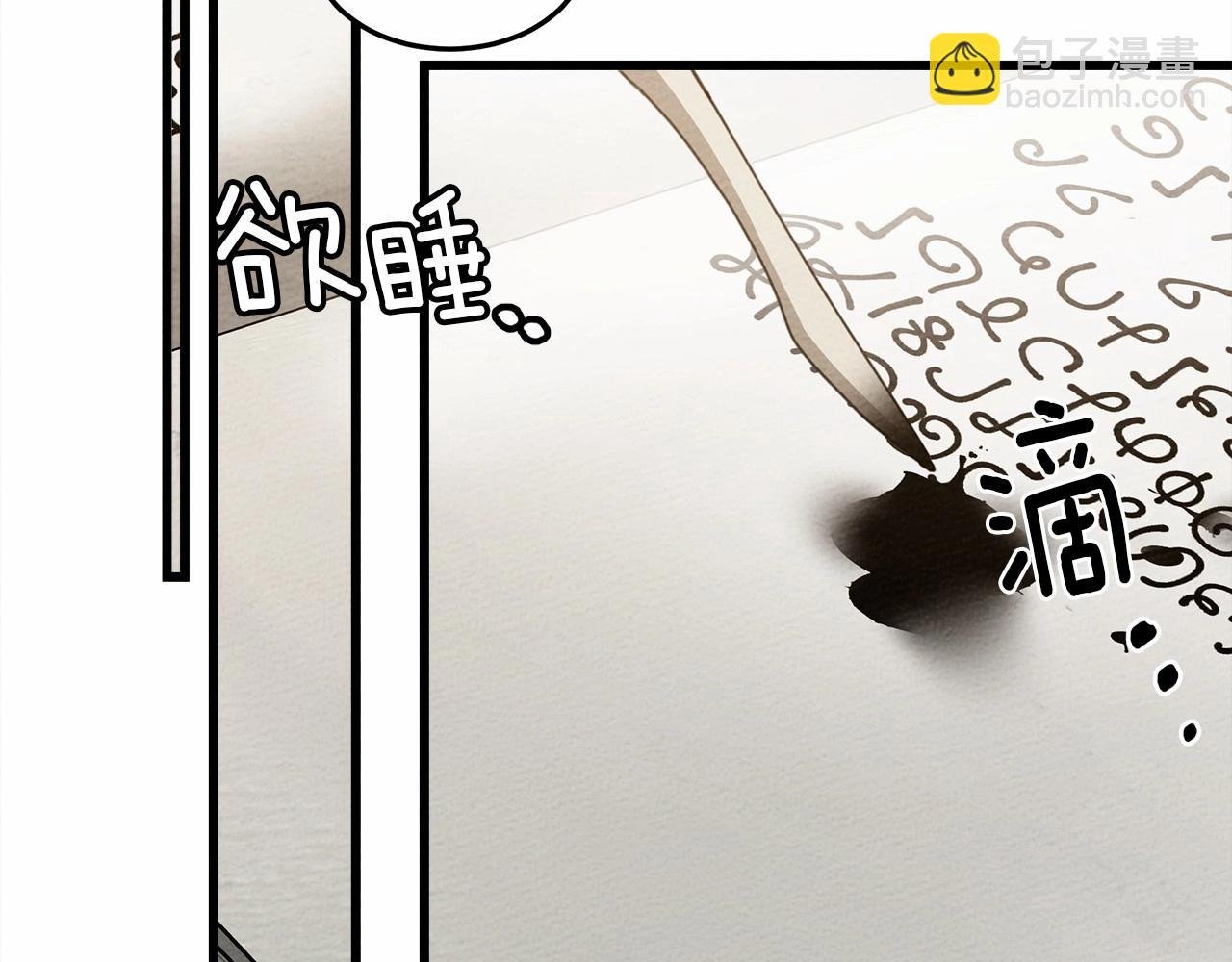第46话 捡小猫猫