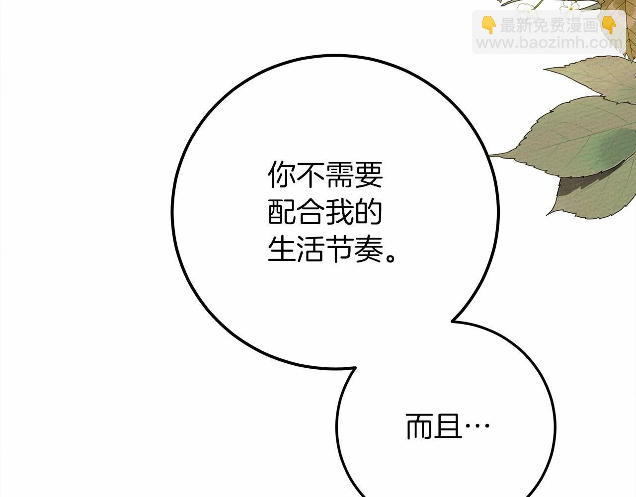 第46话 捡小猫猫