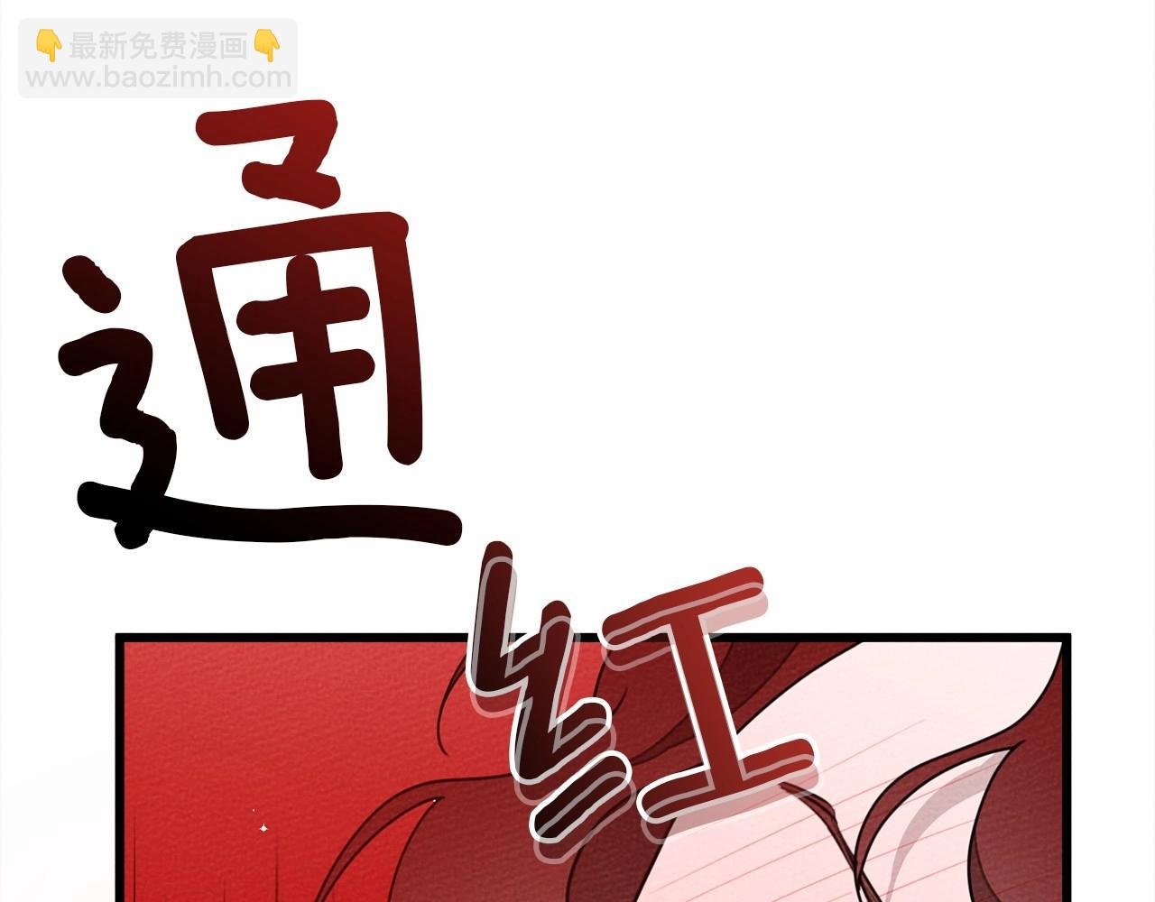 第46话 捡小猫猫