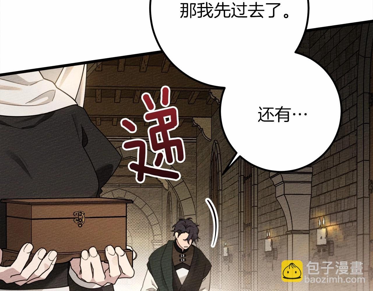第47话 庆功宴会