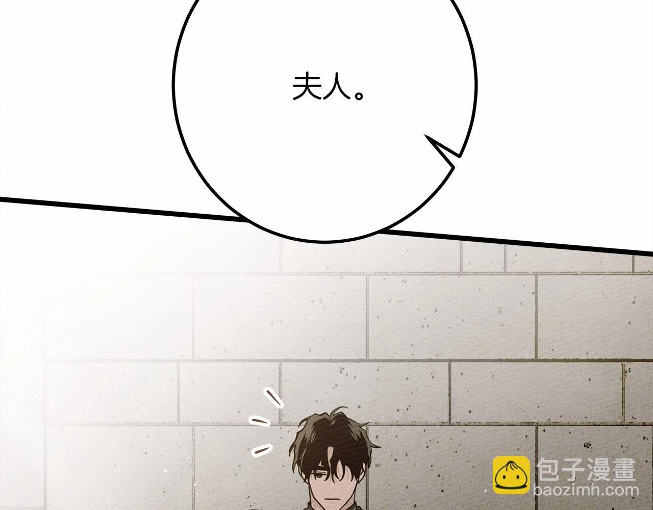 第47话 庆功宴会