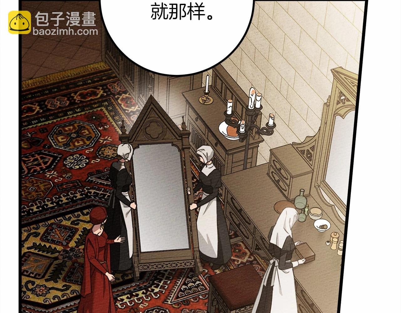 第47话 庆功宴会