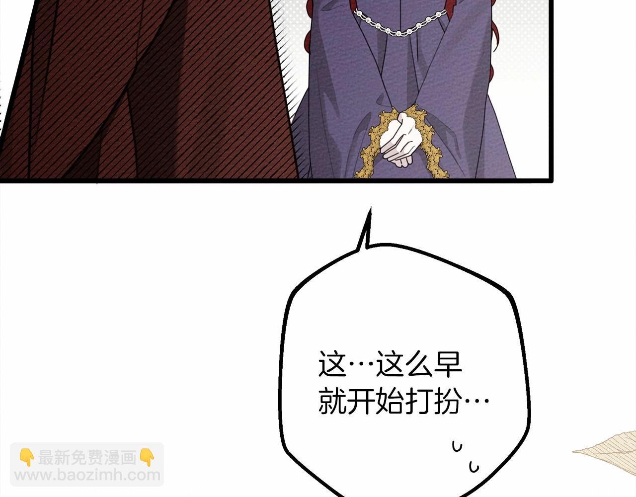 第47话 庆功宴会