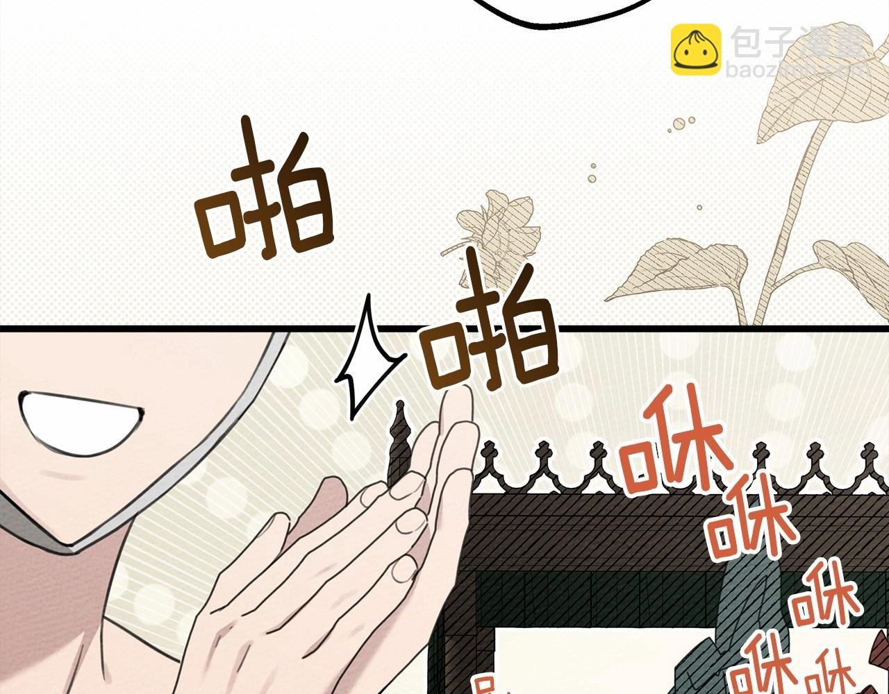 第47话 庆功宴会