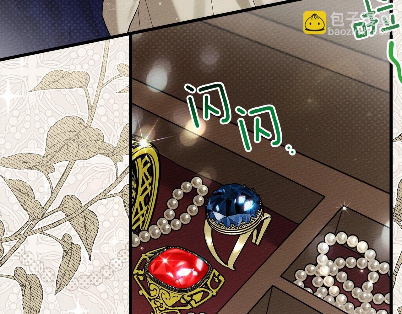 第47话 庆功宴会