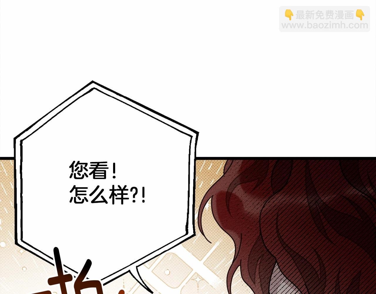 第47话 庆功宴会