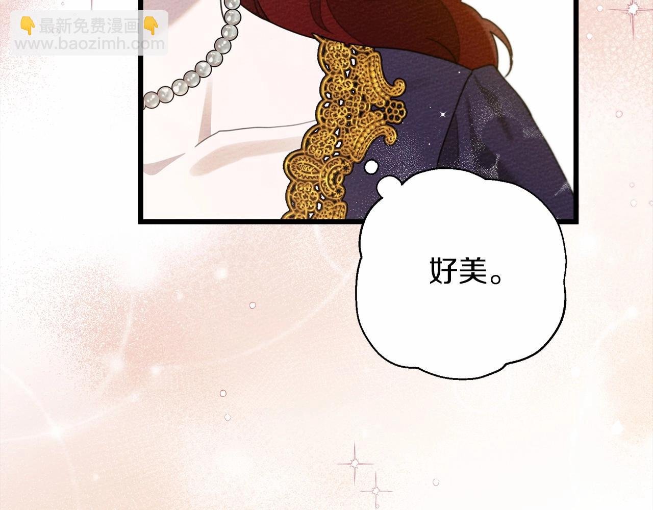 第47话 庆功宴会