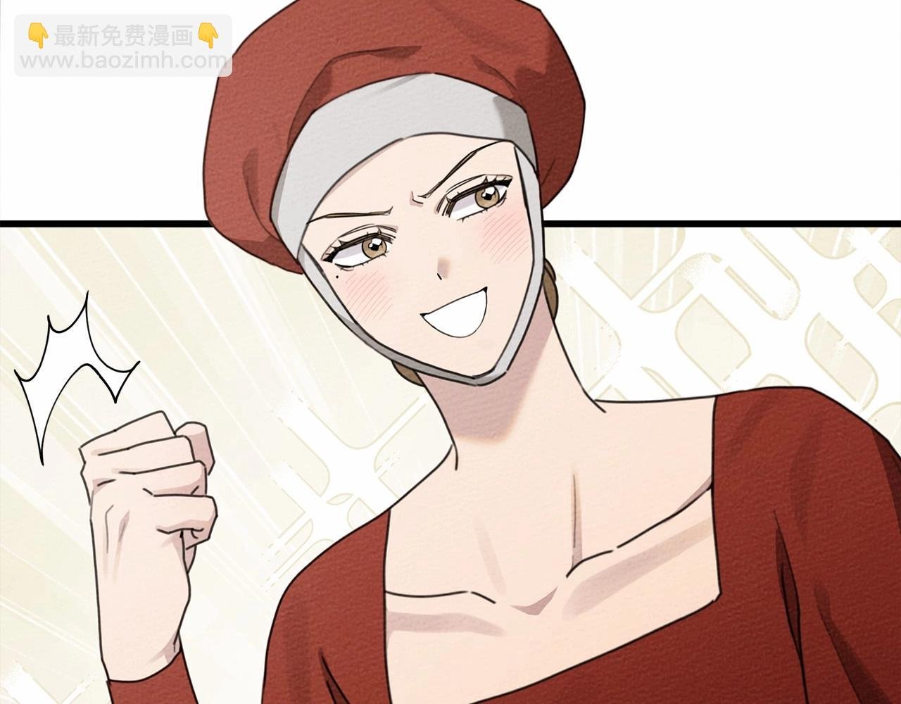 第47话 庆功宴会