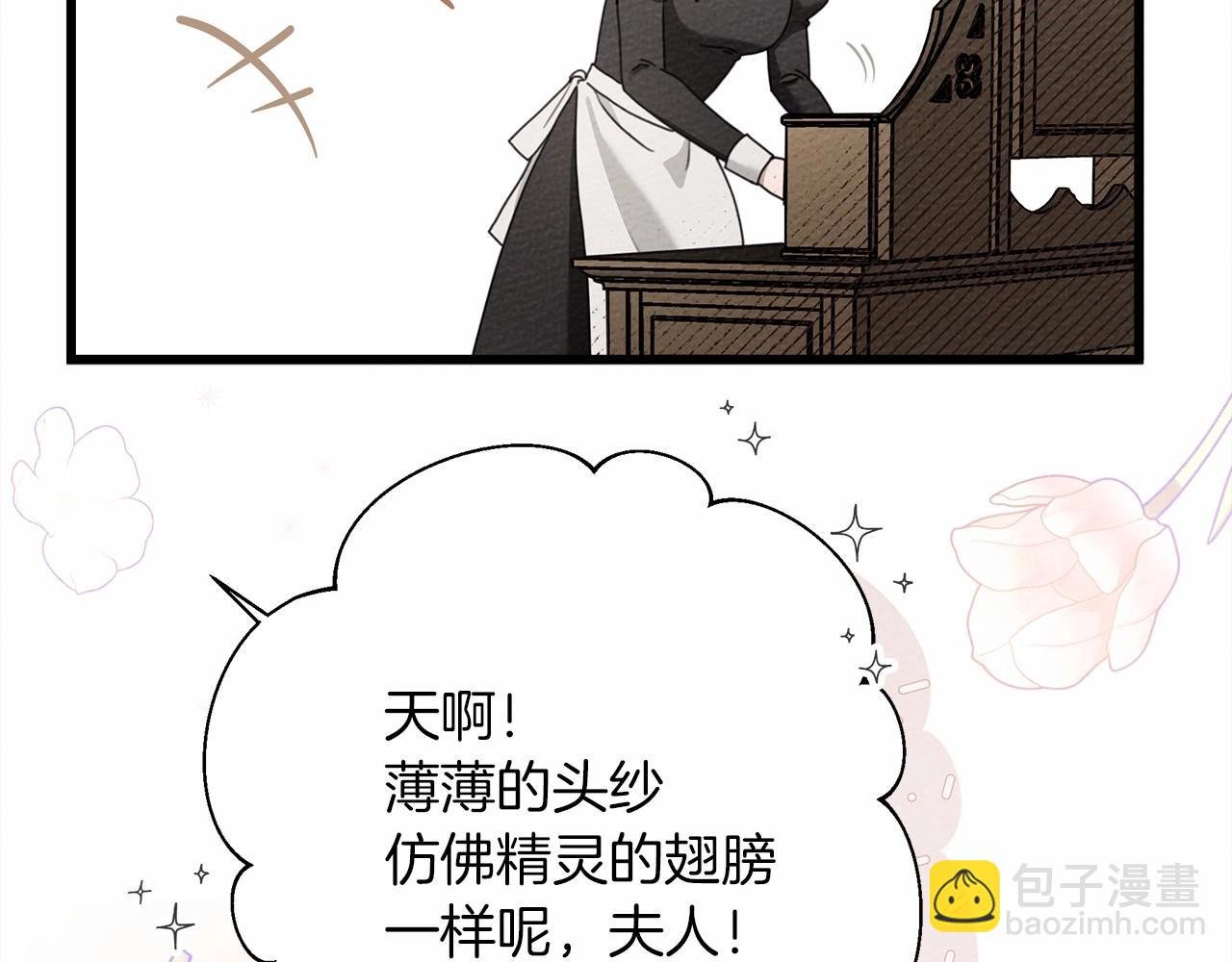 第47话 庆功宴会