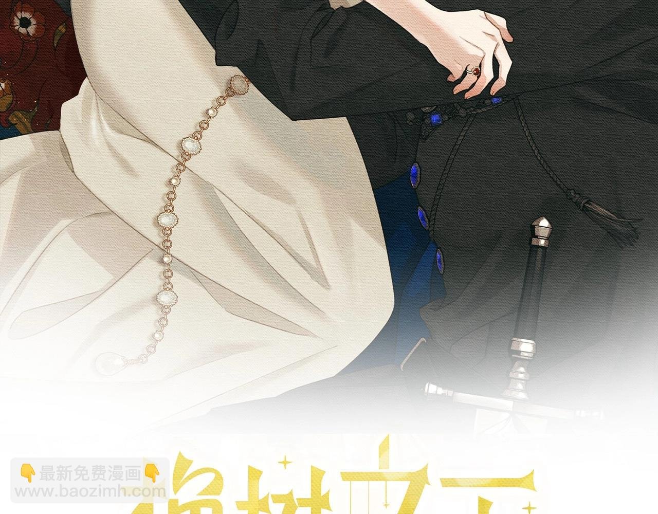 第48话 醉酒后的另一面