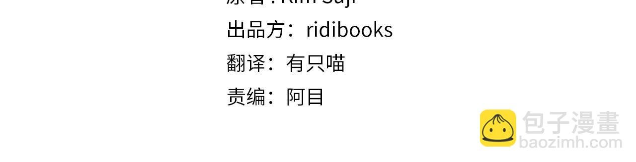 第48话 醉酒后的另一面