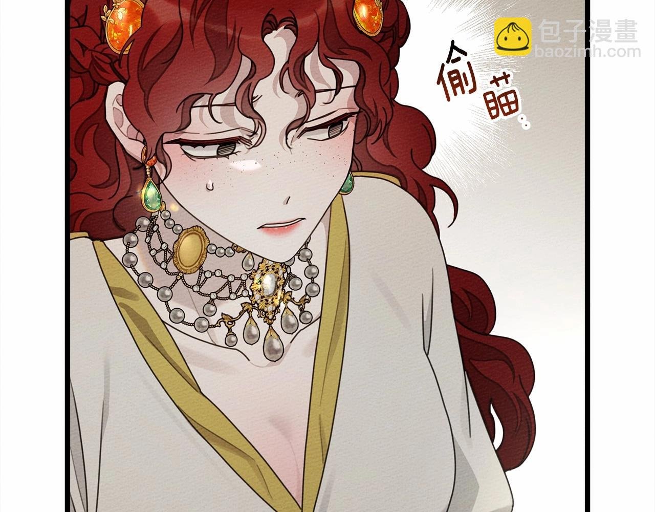 第48话 醉酒后的另一面