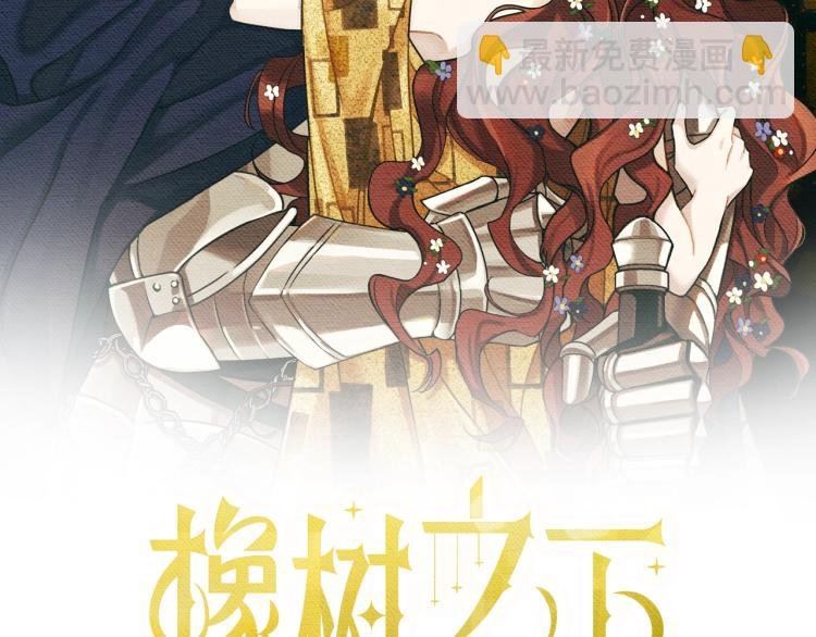 第4话 换衣服