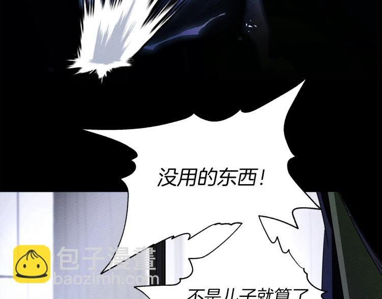 第4话 换衣服