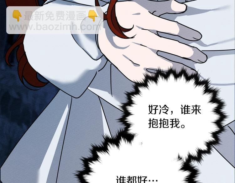 第4话 换衣服