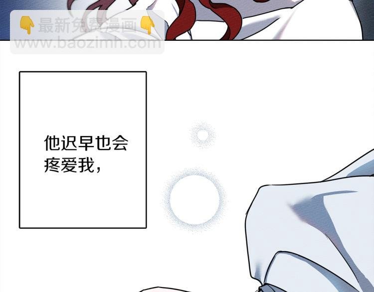 第4话 换衣服