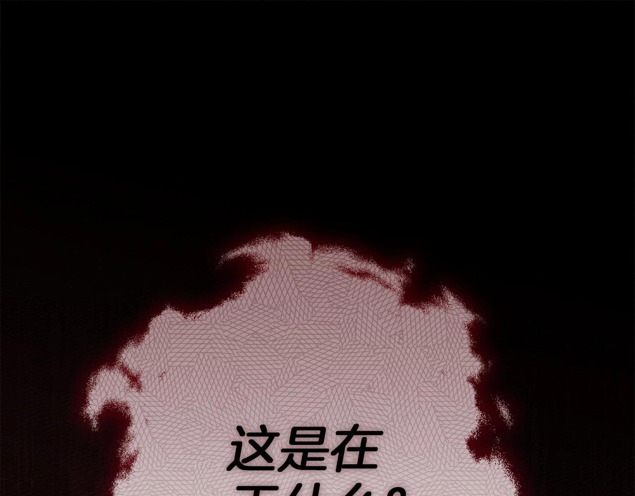 第49话 麦茜主动