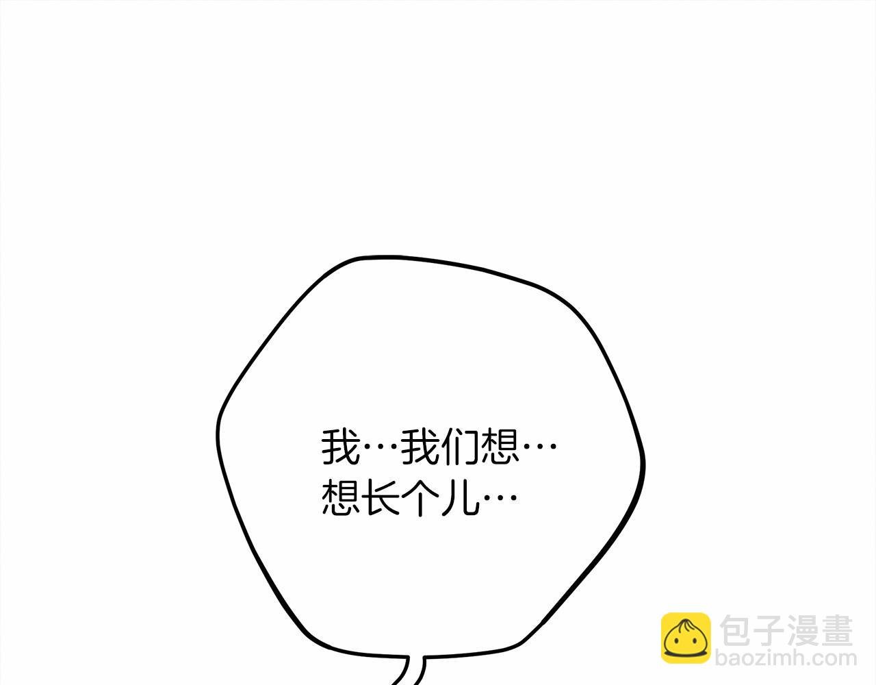 第49话 麦茜主动