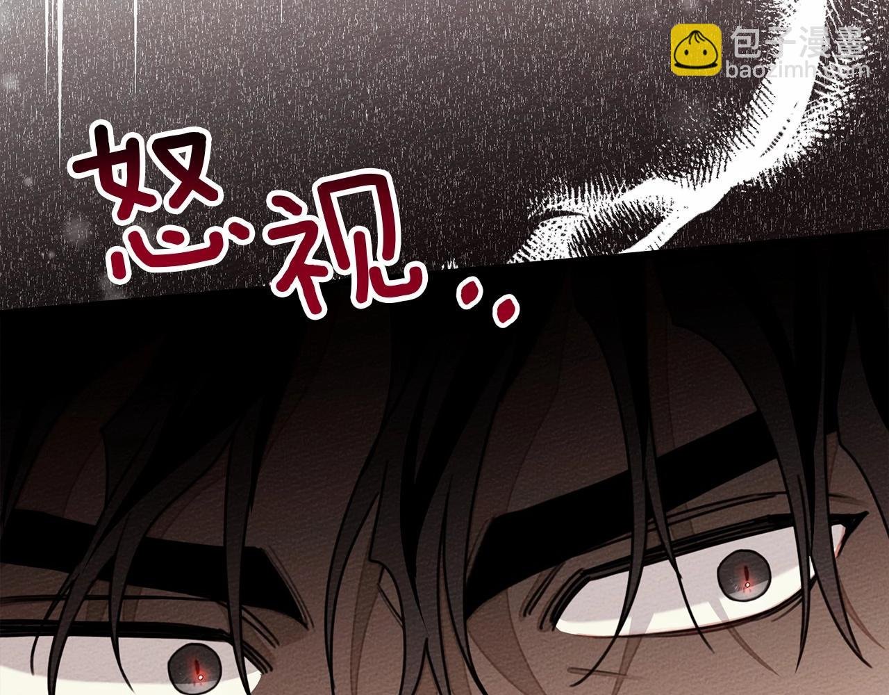 第49话 麦茜主动