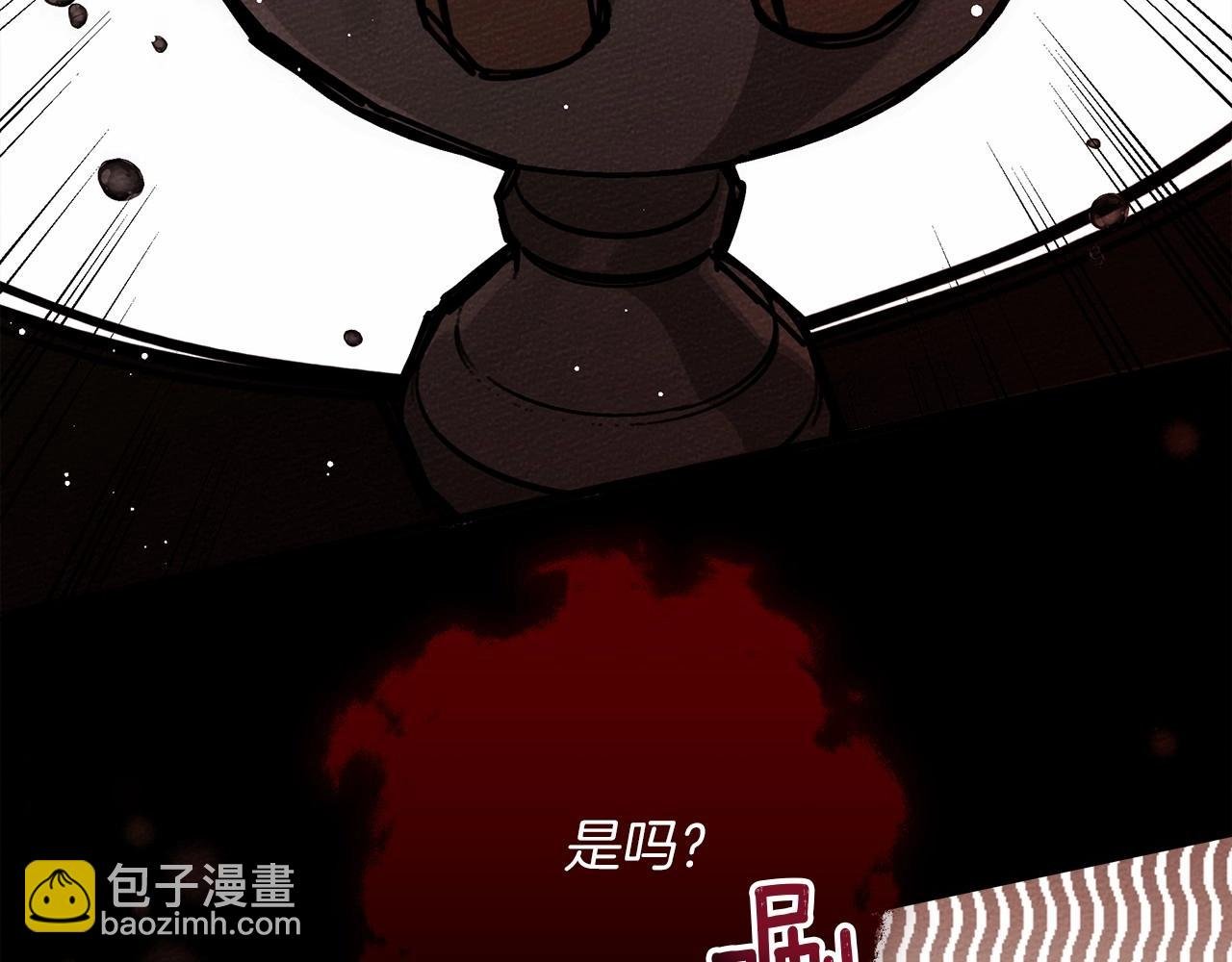 第49话 麦茜主动
