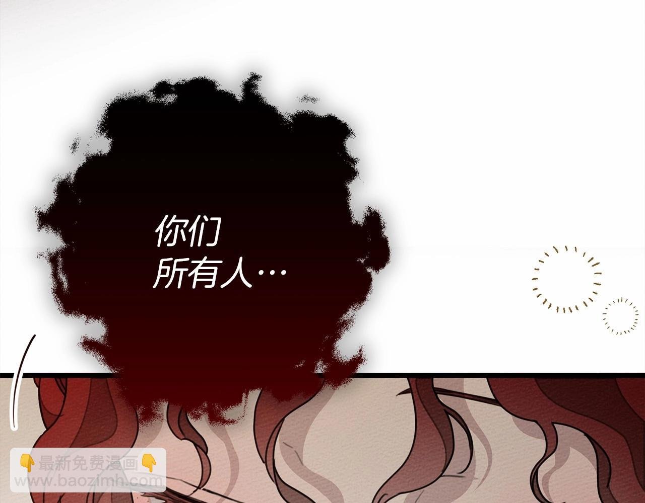 第49话 麦茜主动