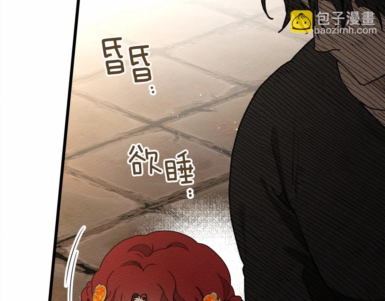 第49话 麦茜主动