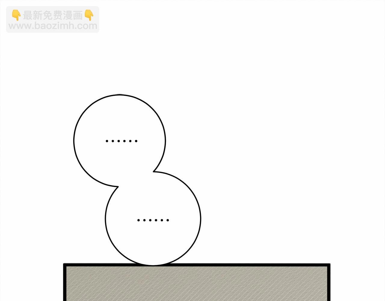 第49话 麦茜主动