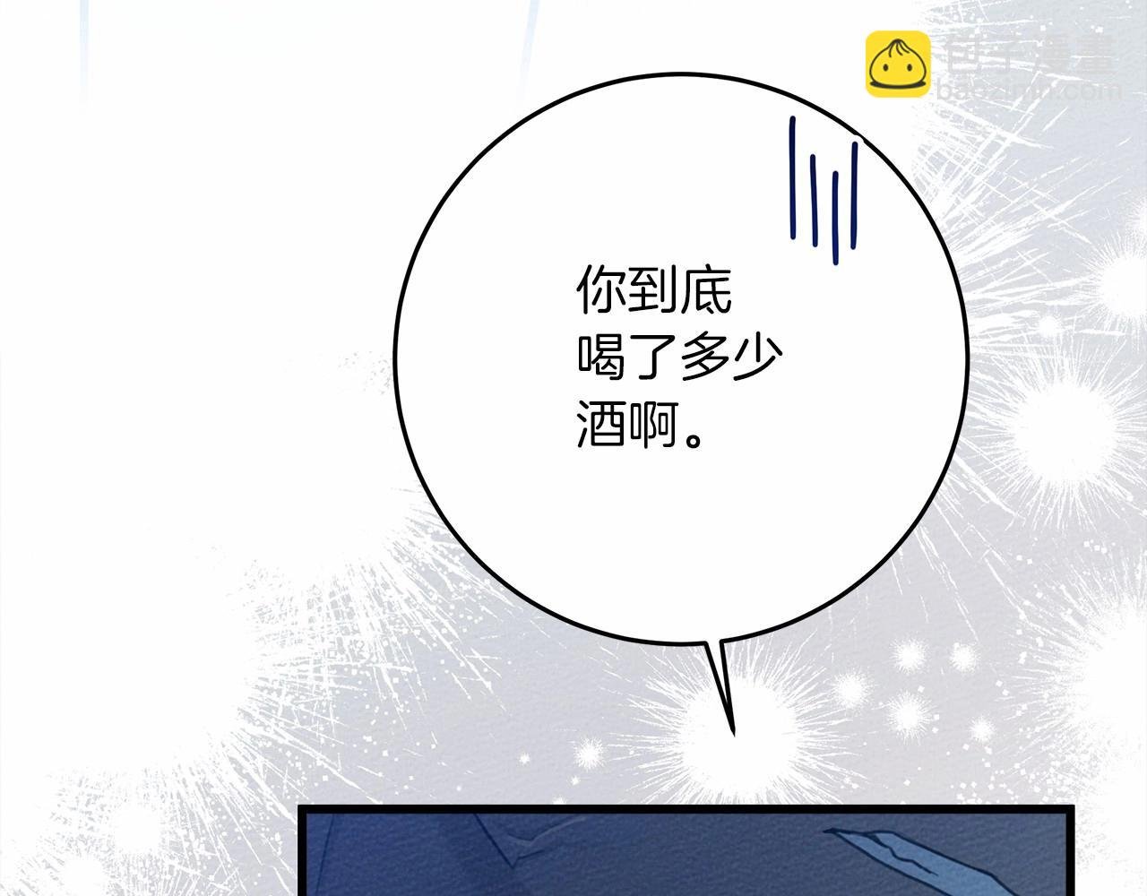 第49话 麦茜主动