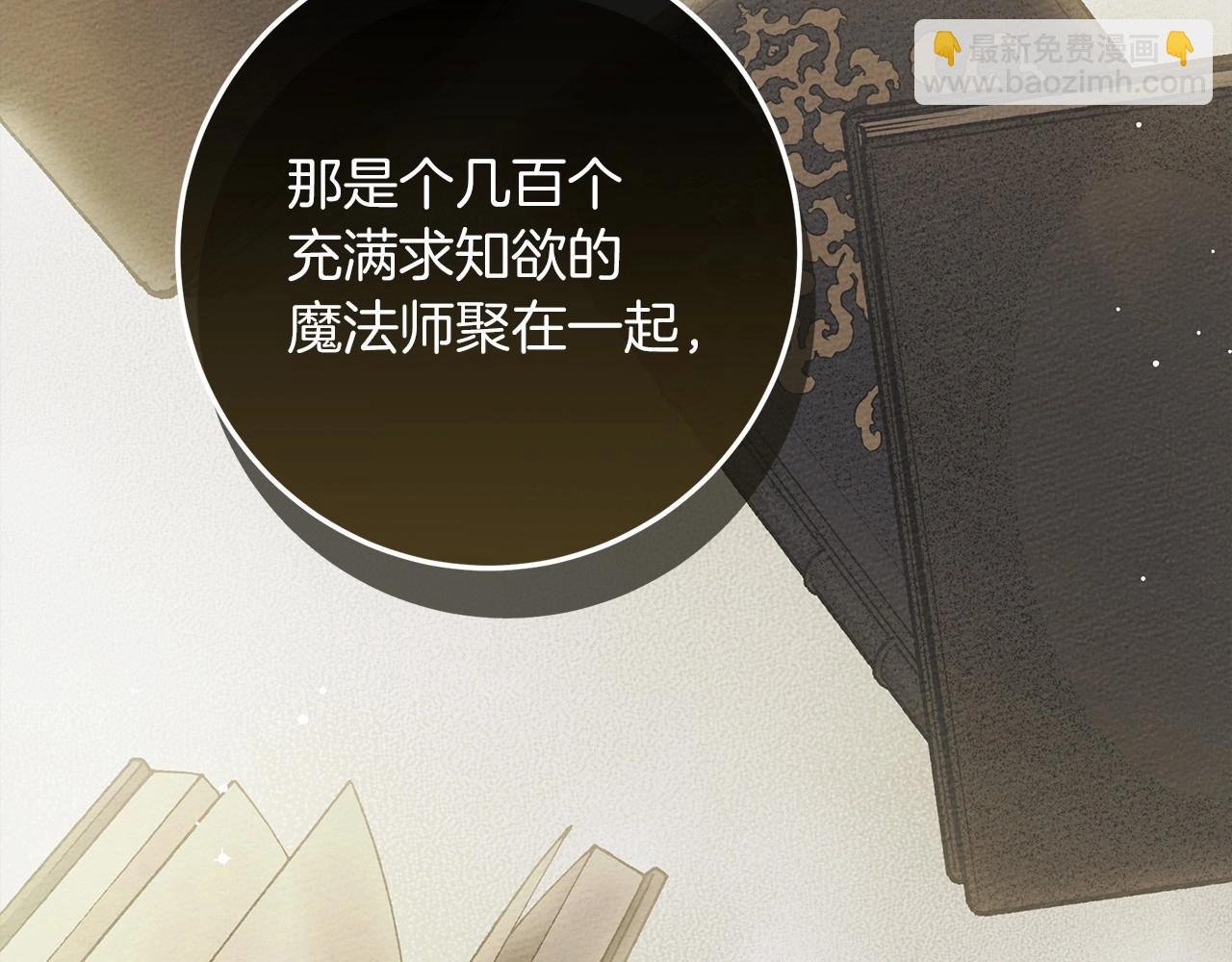 第50话 醋了醋了