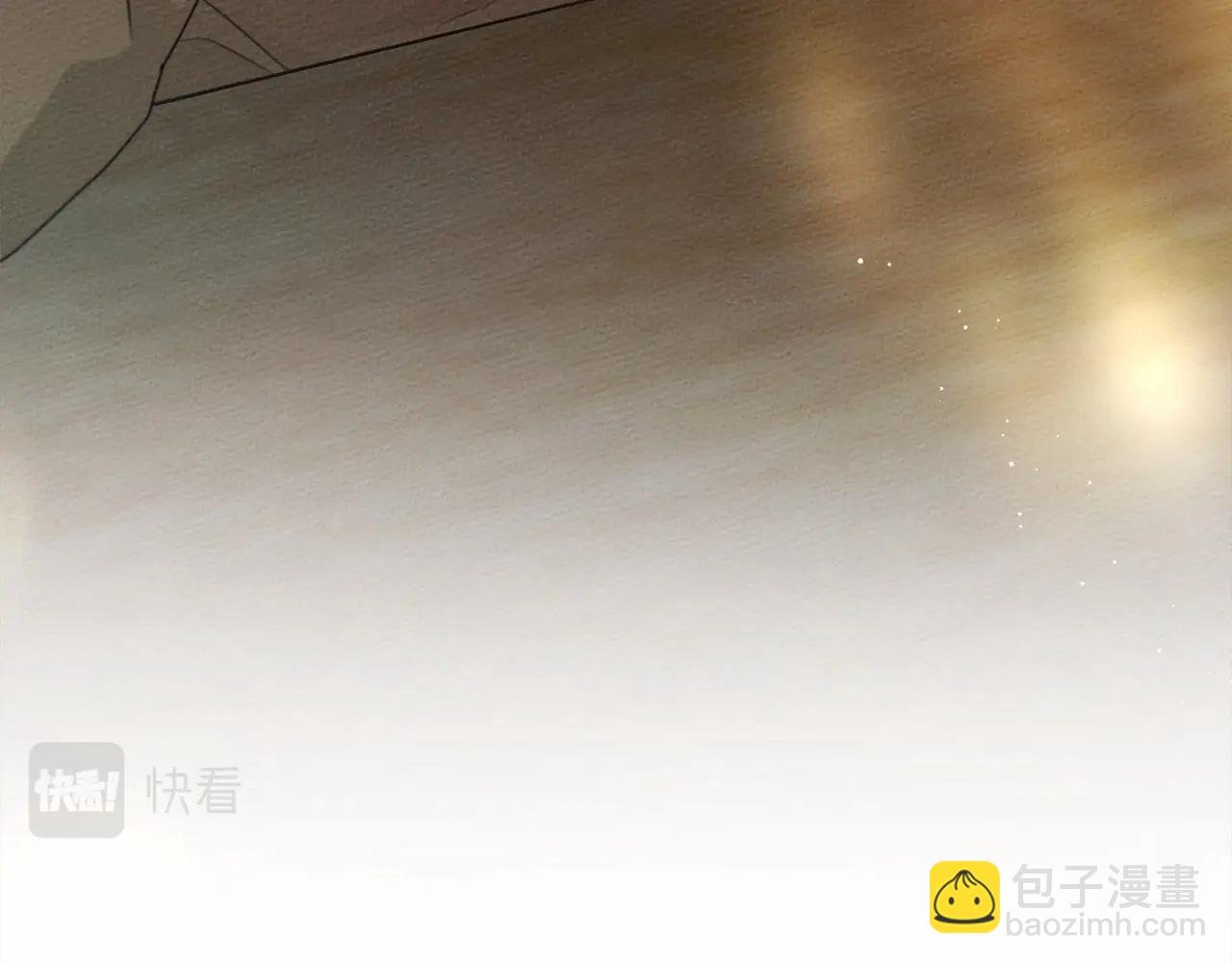 第50话 醋了醋了