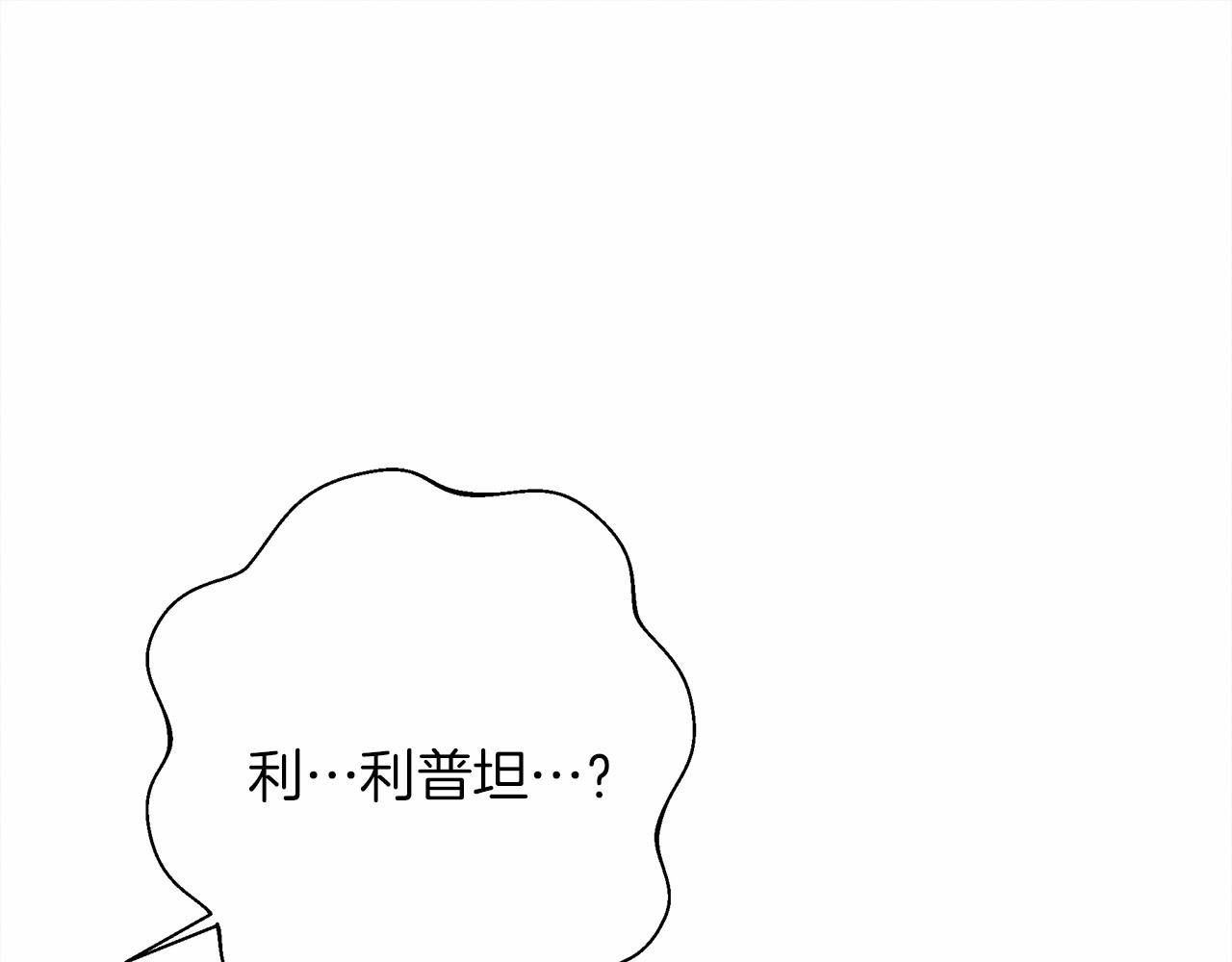 第51话 还真是霸道啊