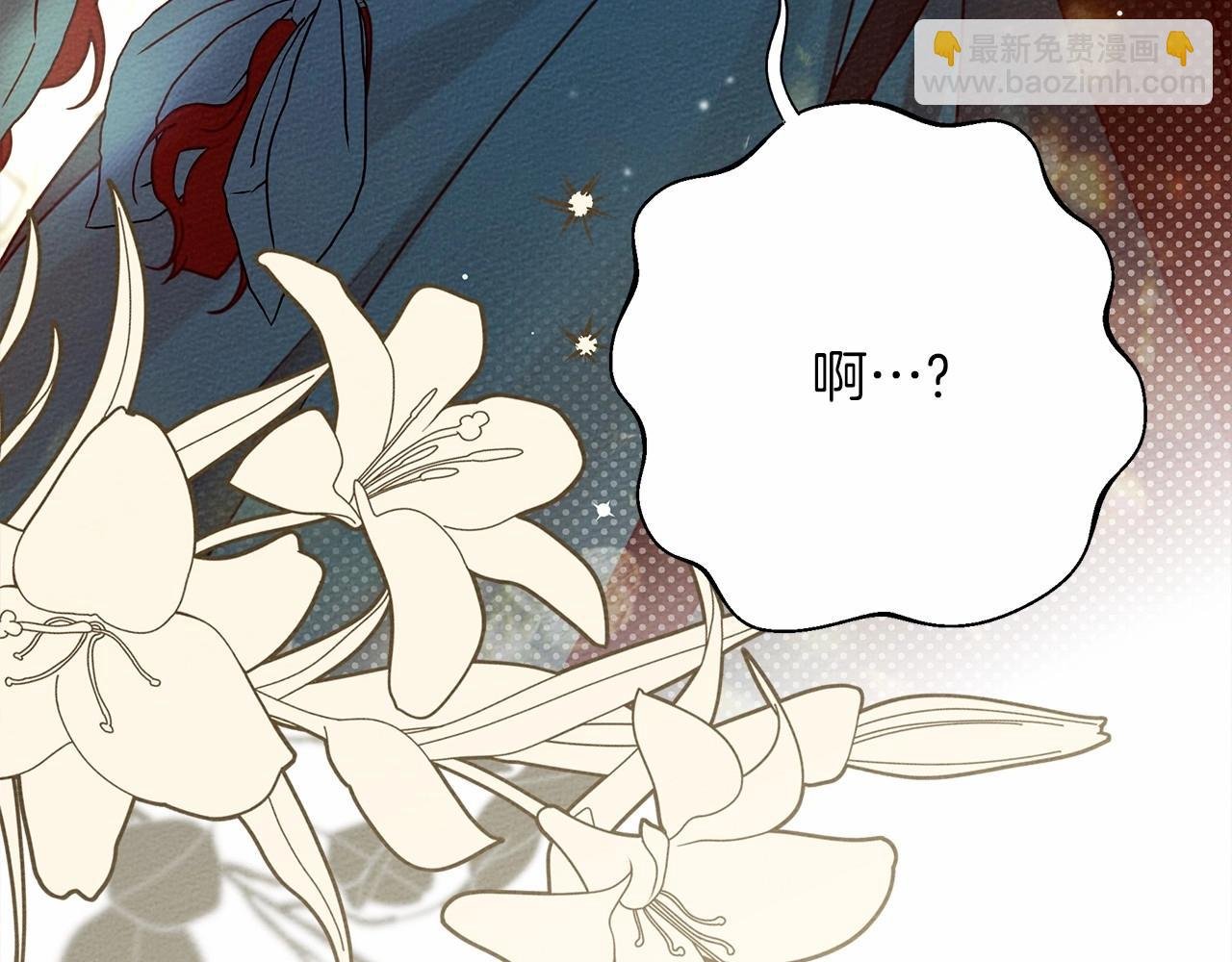 第51话 还真是霸道啊
