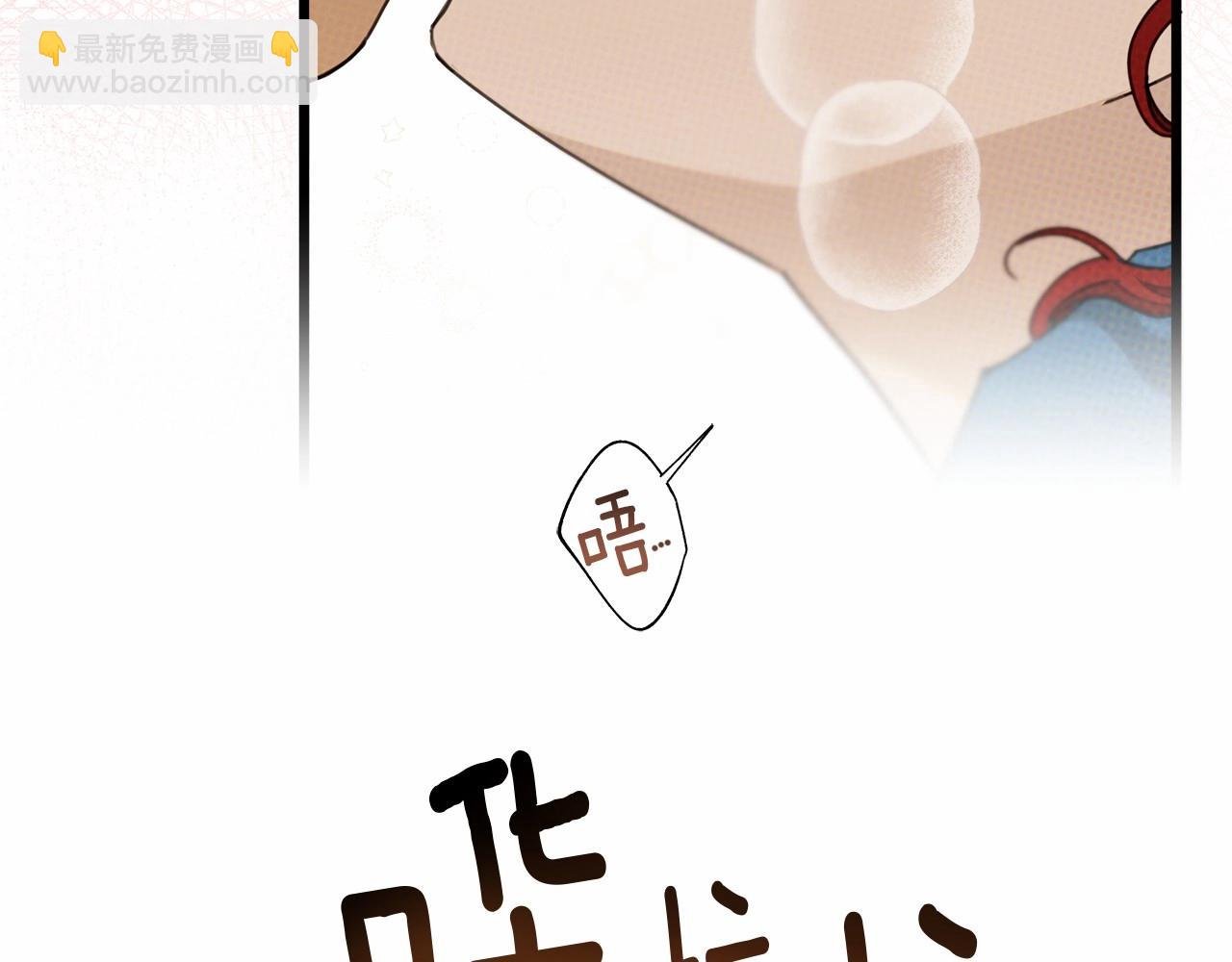 第51话 还真是霸道啊