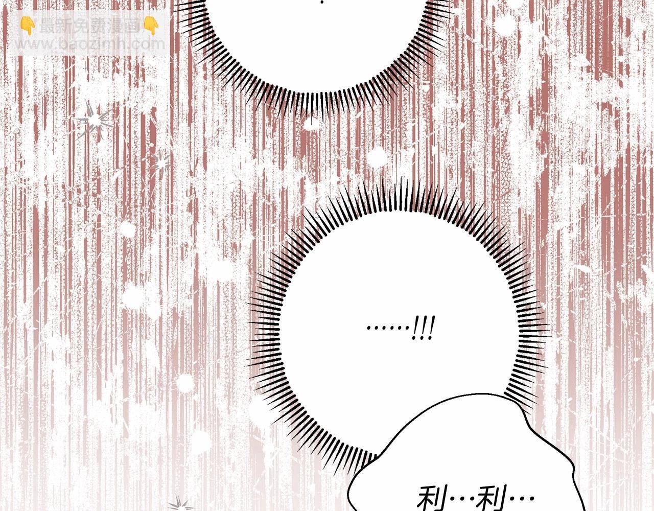 第51话 还真是霸道啊