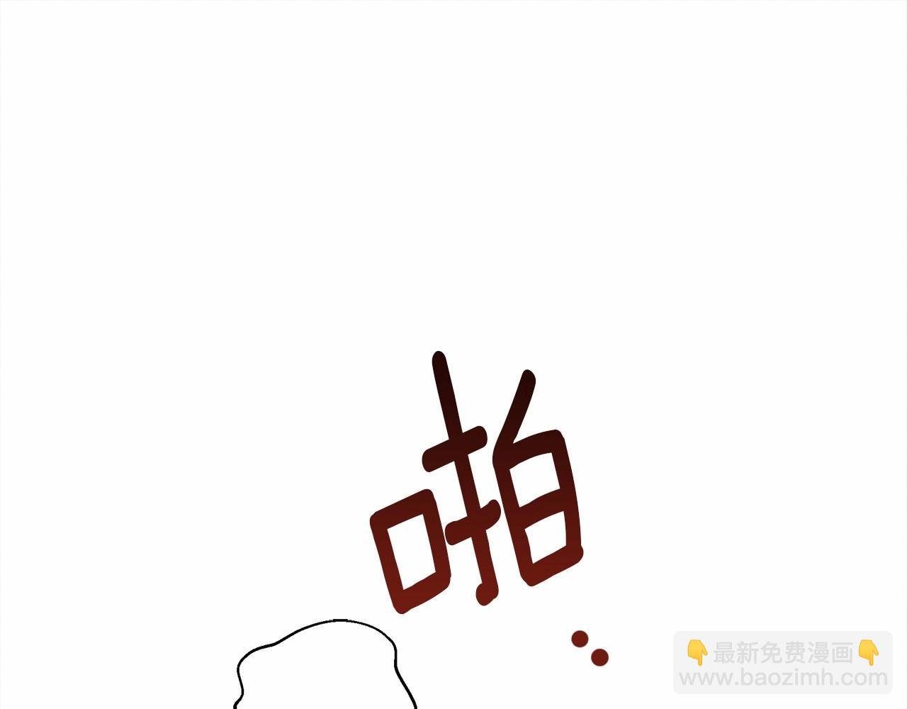 第51话 还真是霸道啊