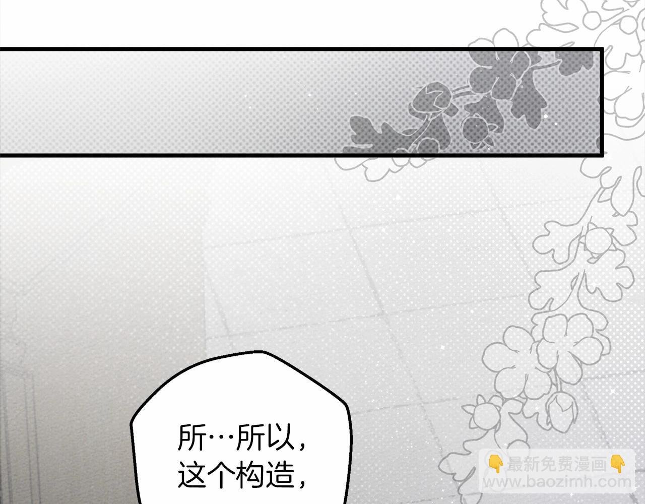 第52话 第一次冲突