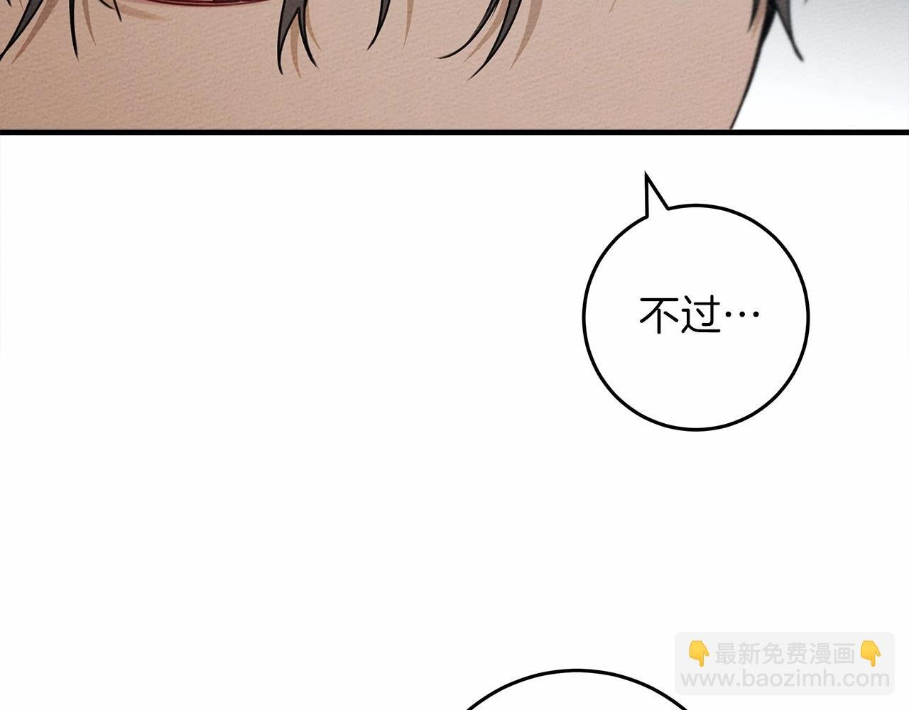 第52话 第一次冲突