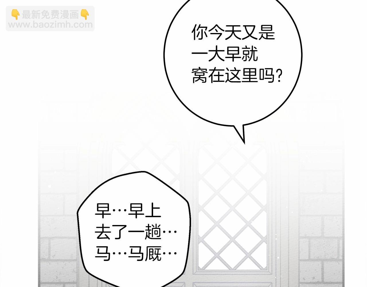 第52话 第一次冲突