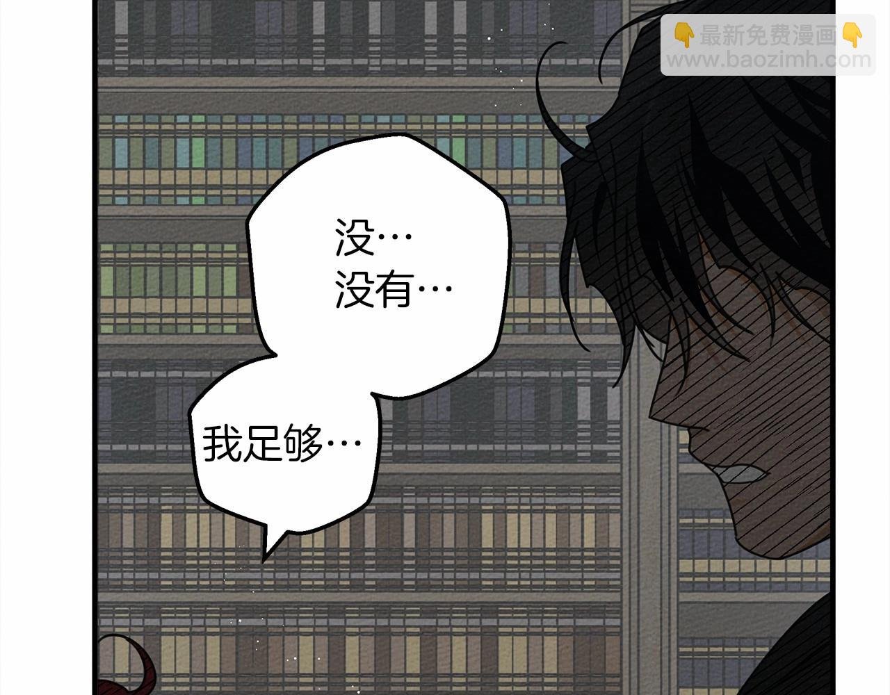 第52话 第一次冲突
