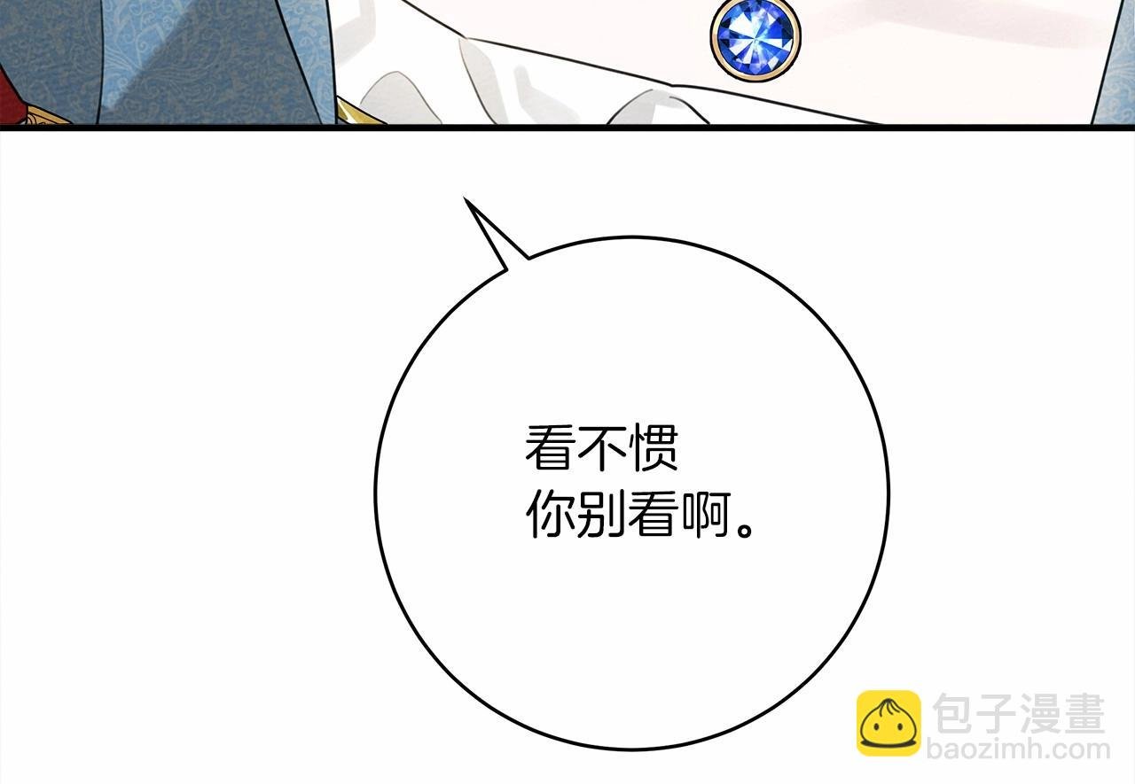 第52话 第一次冲突