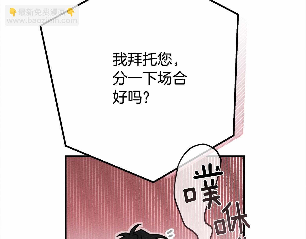 第52话 第一次冲突