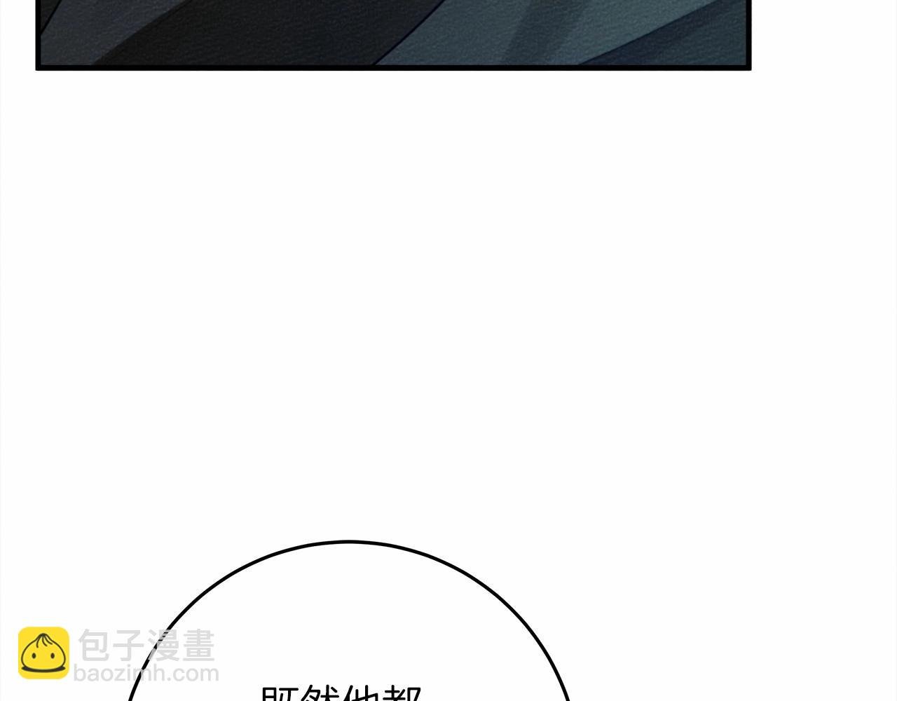 第52话 第一次冲突