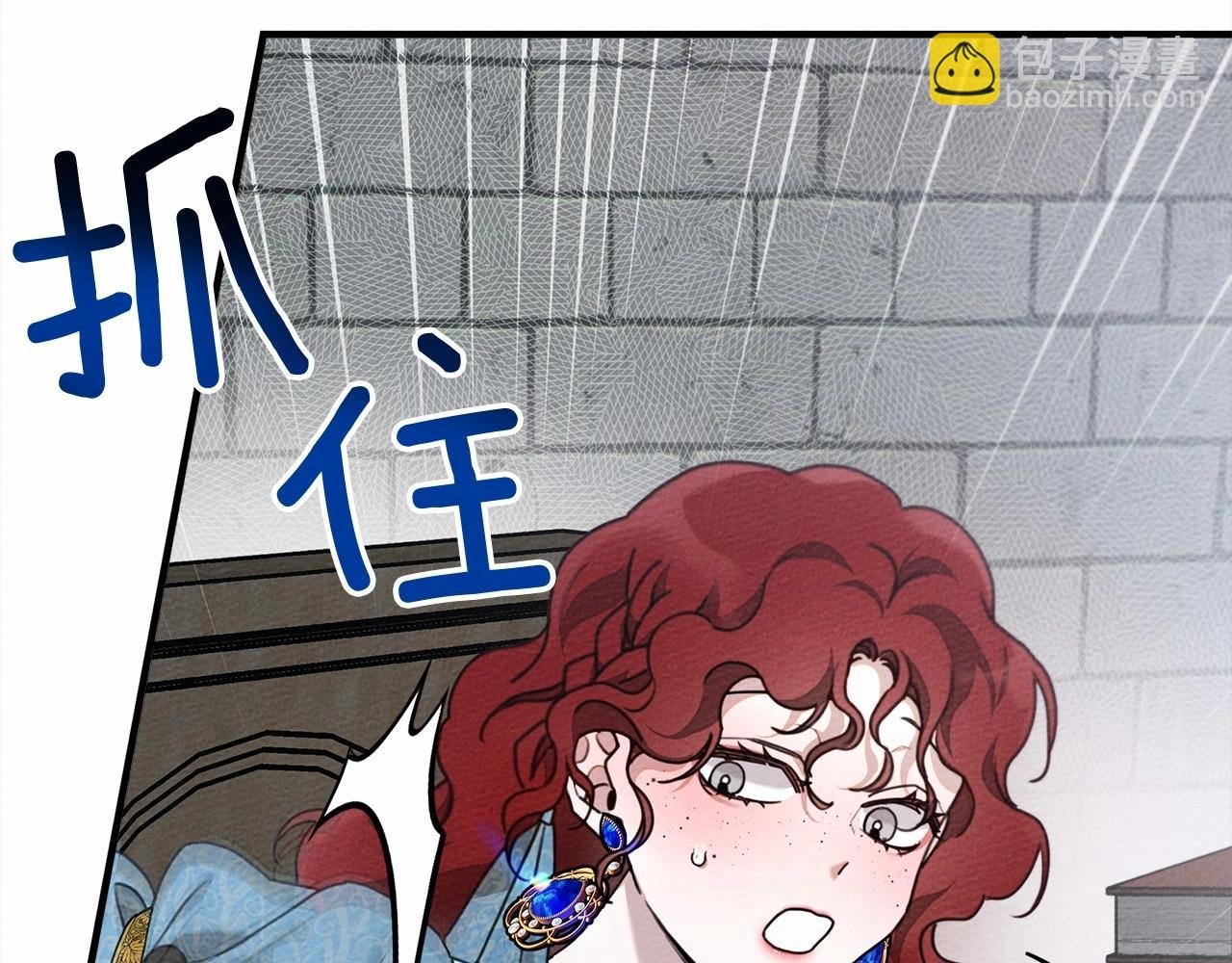 第52话 第一次冲突